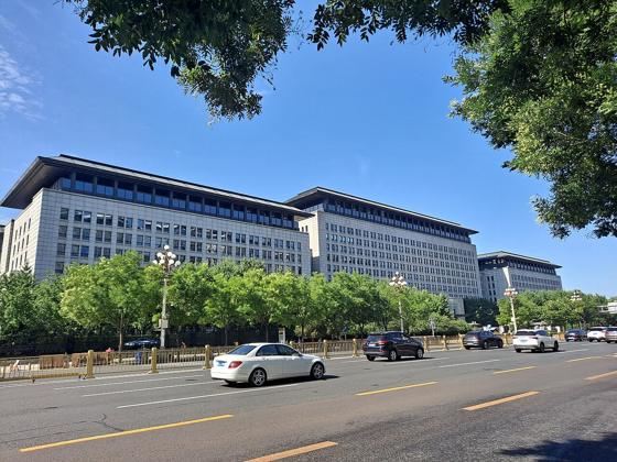 Sede del Ministerio de Comercio de China, en Pekín (2023).
